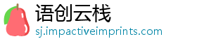 语创云栈